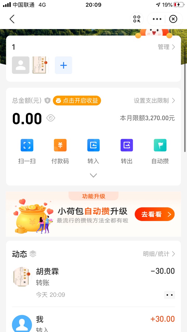 老哥们，刑吗，会不会是骗子，我拿个没钱的号去没问题吧


75 / 作者:zzz… / 