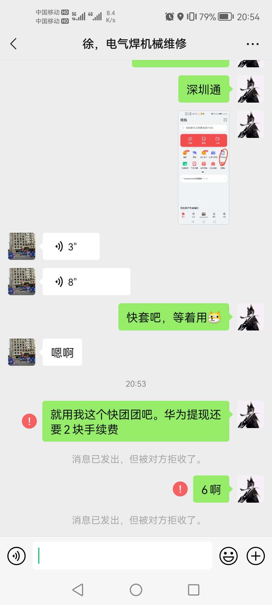 卡农骗子是真滴多哈哈，长见识了





74 / 作者:v18862831822 / 