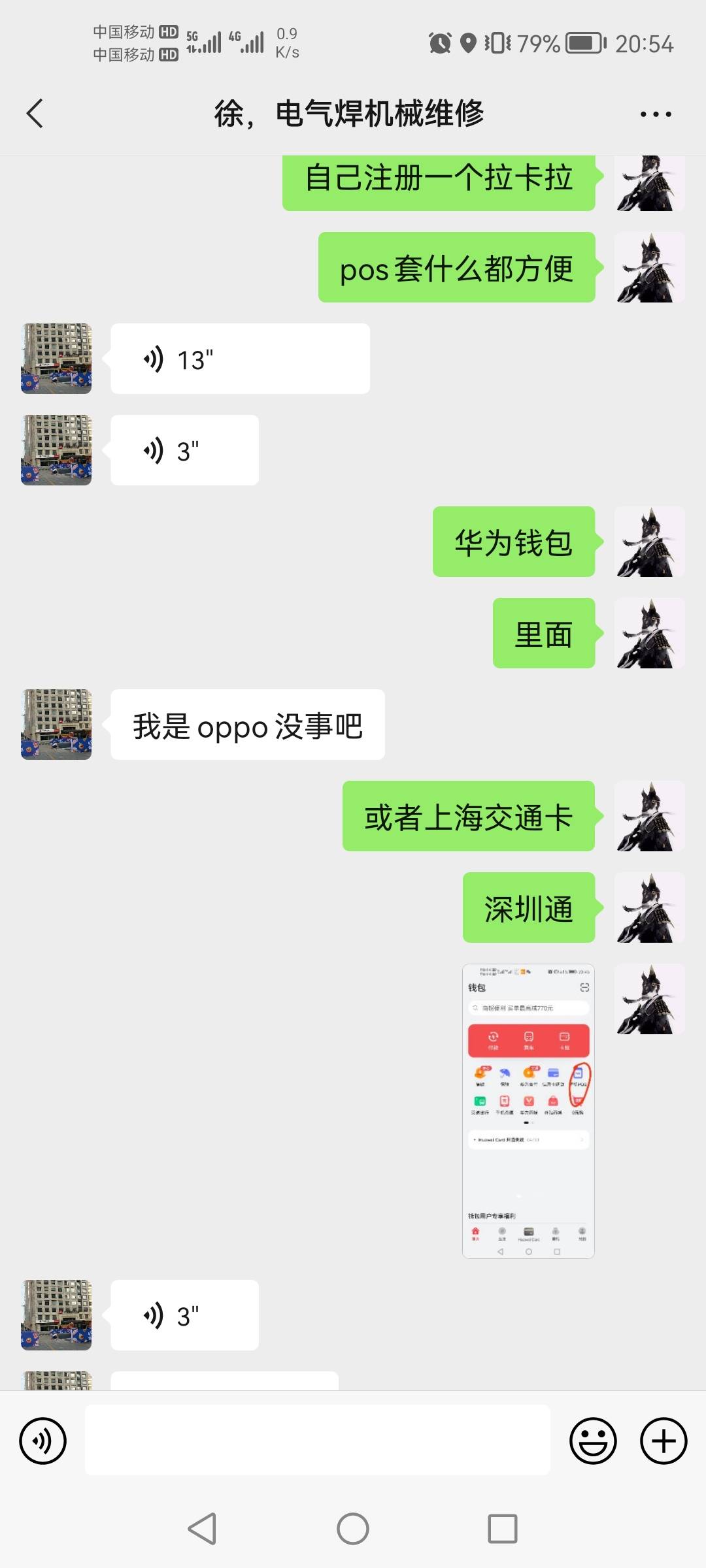 卡农骗子是真滴多哈哈，长见识了





22 / 作者:v18862831822 / 