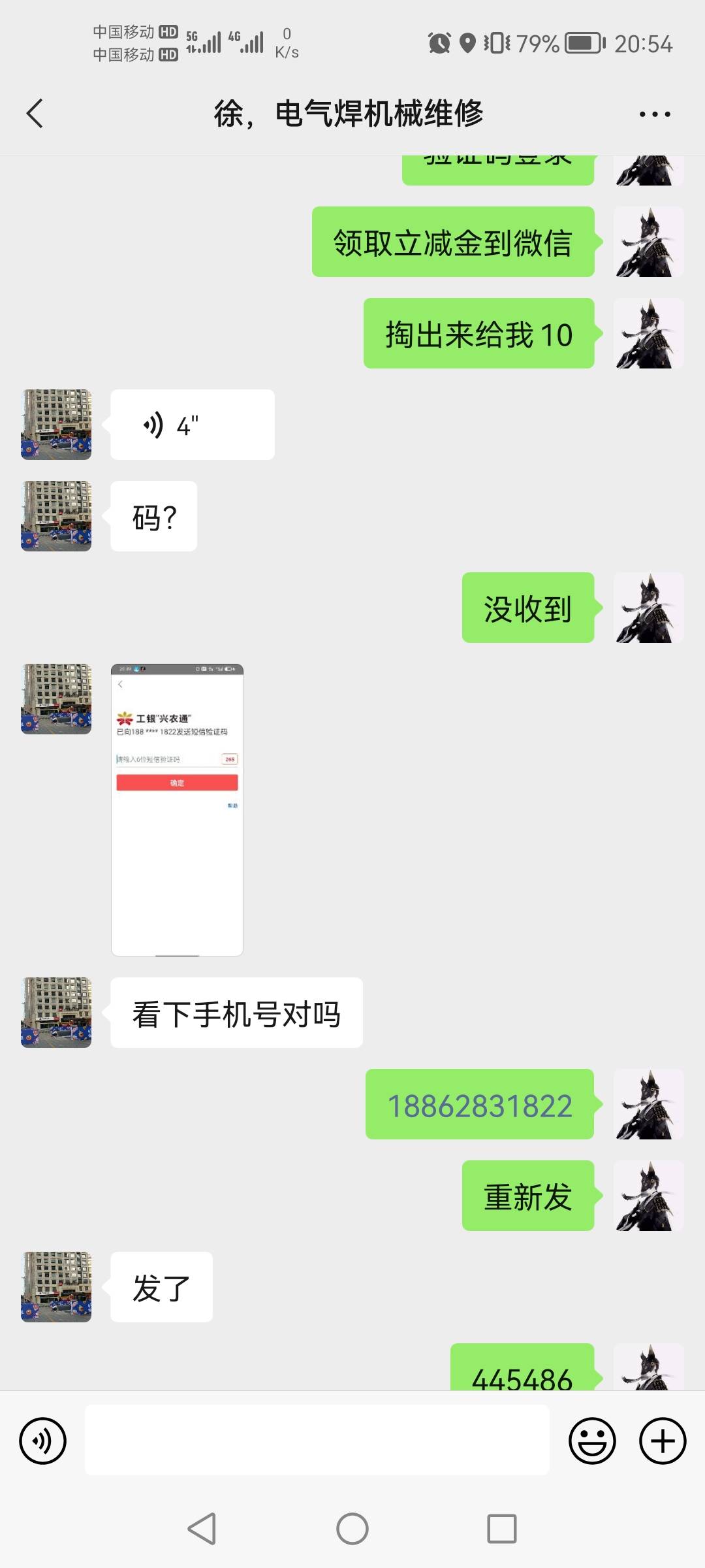 卡农骗子是真滴多哈哈，长见识了





27 / 作者:v18862831822 / 