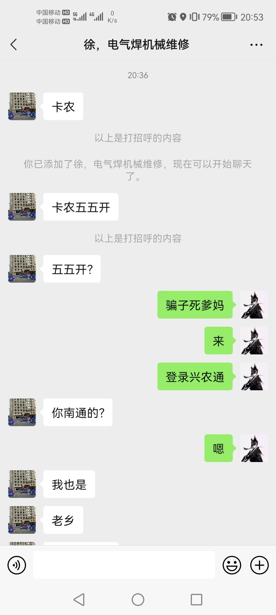 卡农骗子是真滴多哈哈，长见识了





90 / 作者:v18862831822 / 