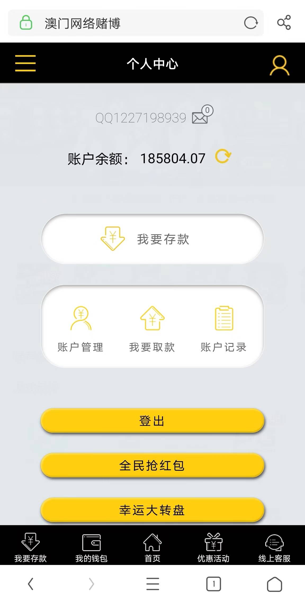 开饭开饭

63 / 作者:以信仰之名 / 