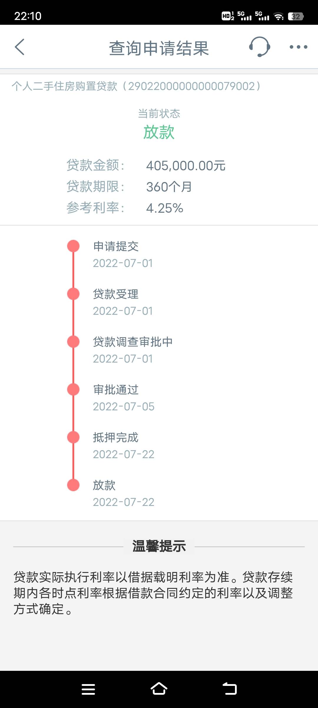 房贷都能过，申请信用卡老是被拒。哪个银行都一个姿势，直接秒拒。


30 / 作者:姚不起 / 
