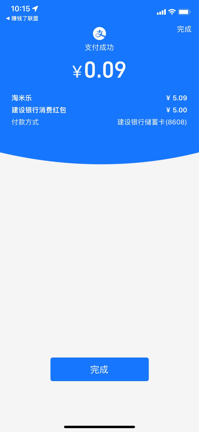 支付宝5元，速度

支付宝搜索 YHK优惠

领取建设银行5元红包



75 / 作者:一生一世²⁰²² / 