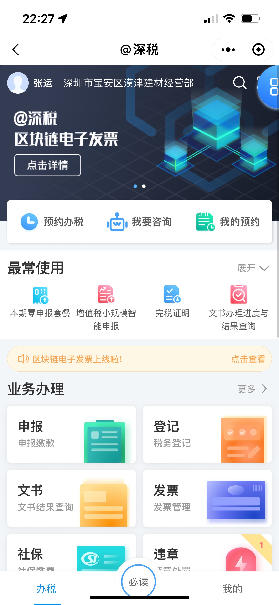 5月份为了一百来块做了这个深税   现在后悔.了   我只想请假大佬们  我应该怎么才能注76 / 作者:Aceeee / 