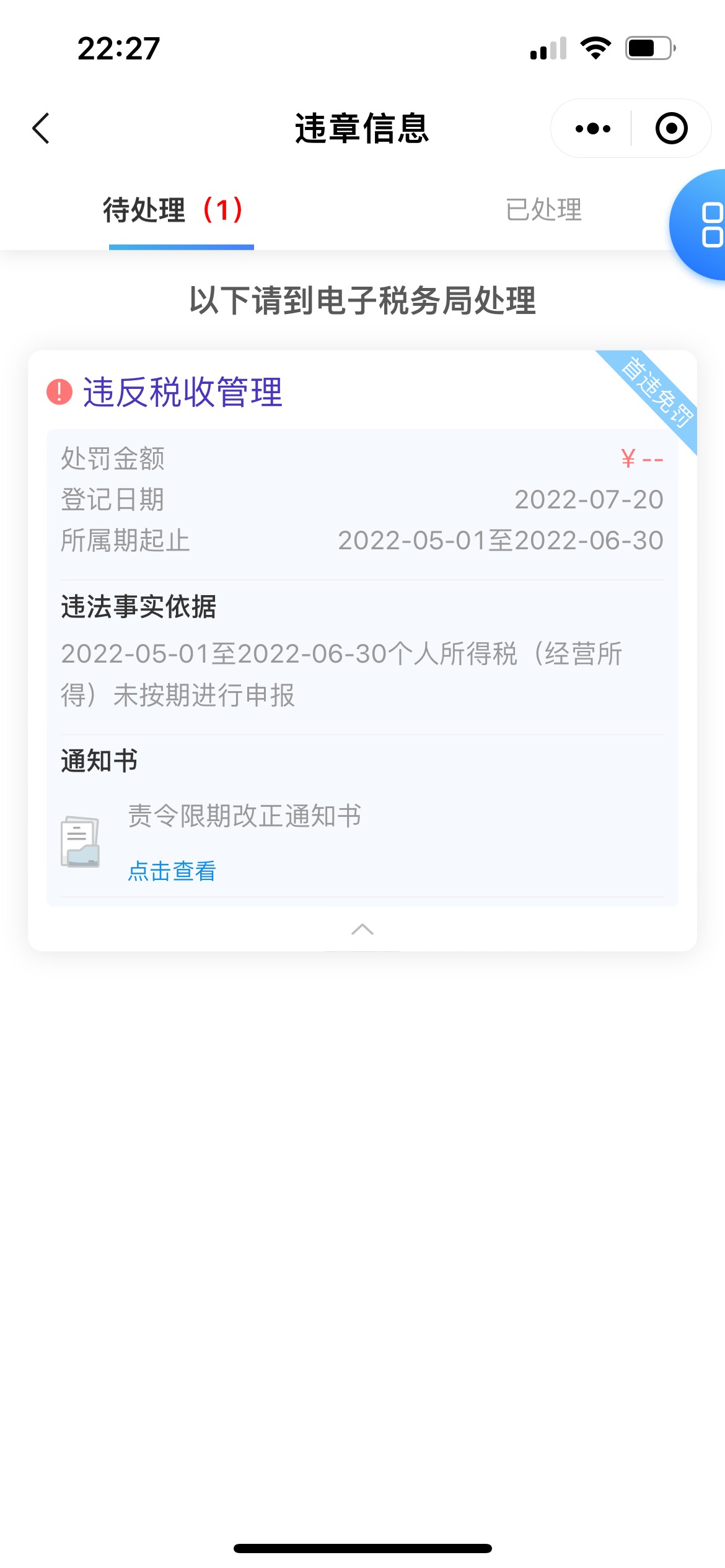 5月份为了一百来块做了这个深税   现在后悔.了   我只想请假大佬们  我应该怎么才能注1 / 作者:Aceeee / 