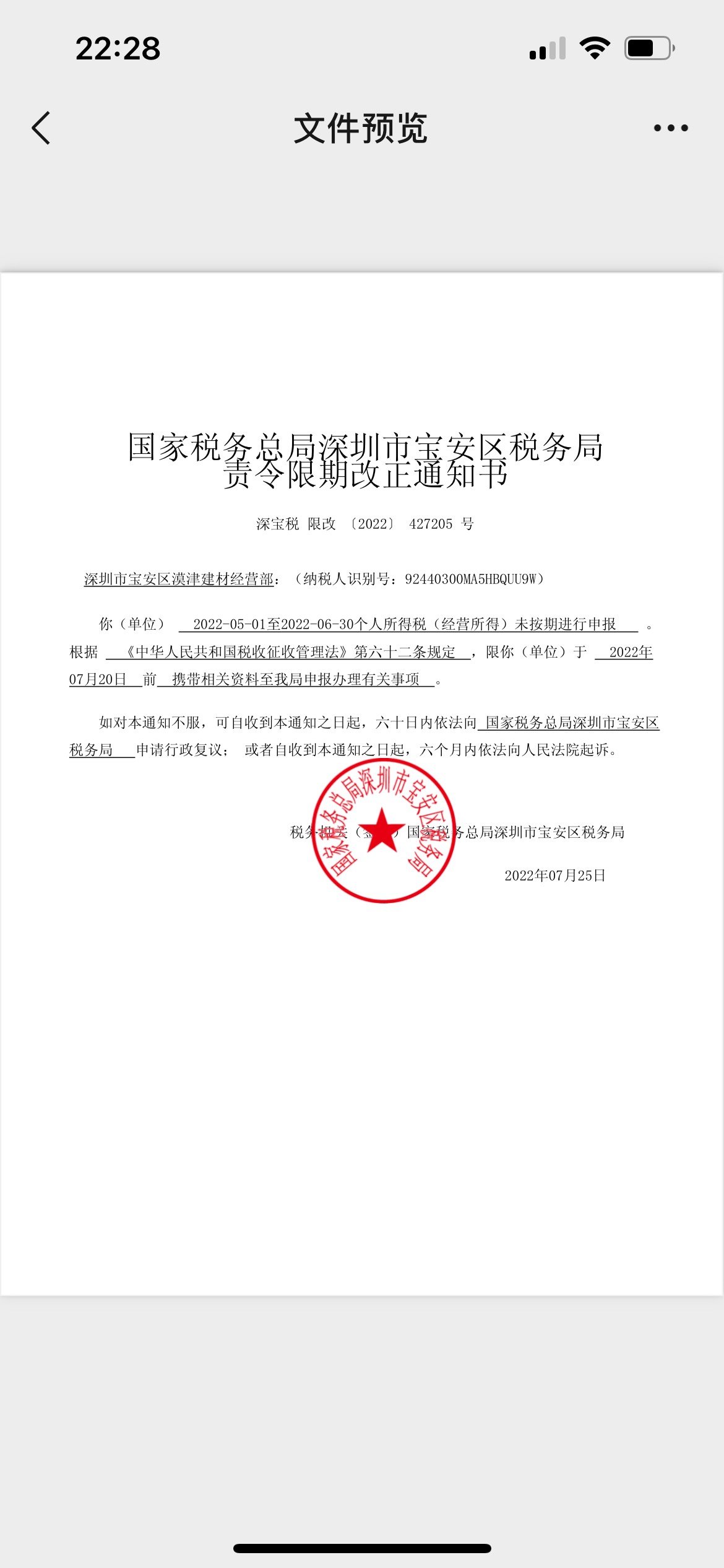 5月份为了一百来块做了这个深税   现在后悔.了   我只想请假大佬们  我应该怎么才能注96 / 作者:Aceeee / 