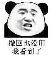 今晚过后会有一大批人无缘工行  一个身份一辈子只能注册注销三十多次工行 直接无缘57 / 作者:极乐i / 