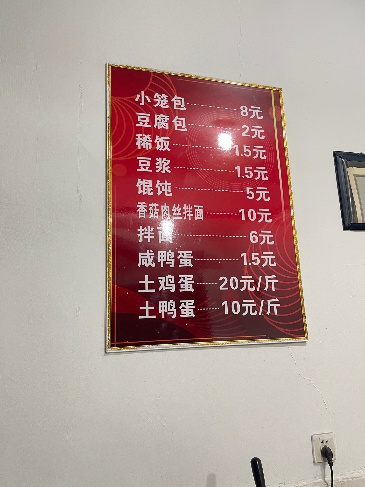 大暑过后，早上室外温度很凉快，早起吃早饭，稀饭+包子+咸鸭蛋！


96 / 作者:侃天下 / 