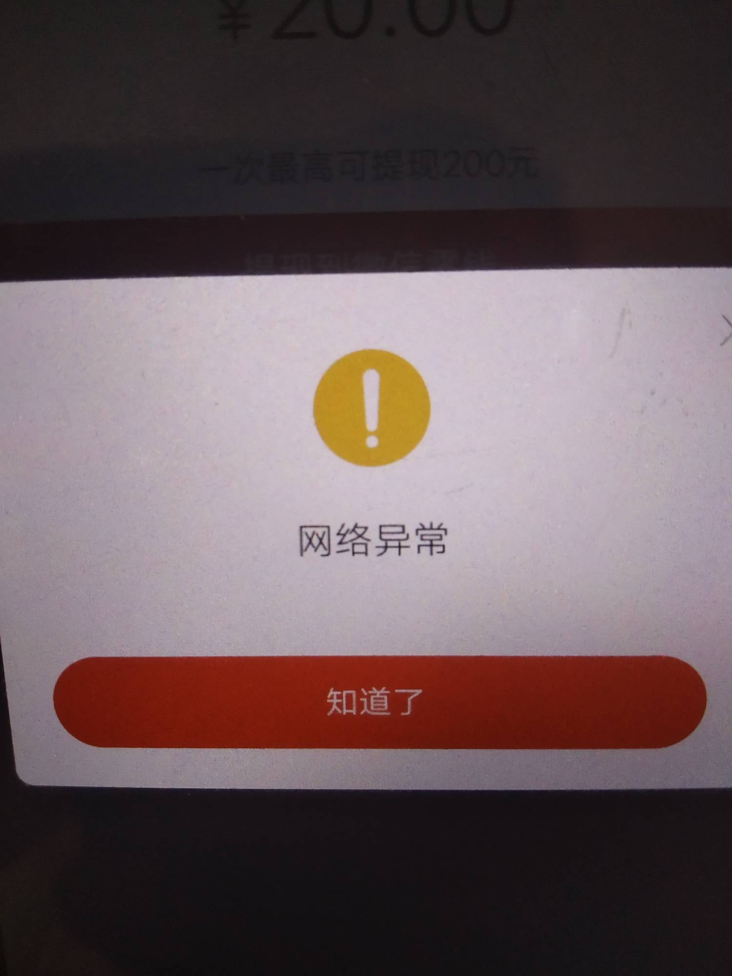 接上贴，我没说错吧，维护好了最多一个小时就提出来了，以前的经验，不过听说昨天荣耀61 / 作者:maidi3513666 / 