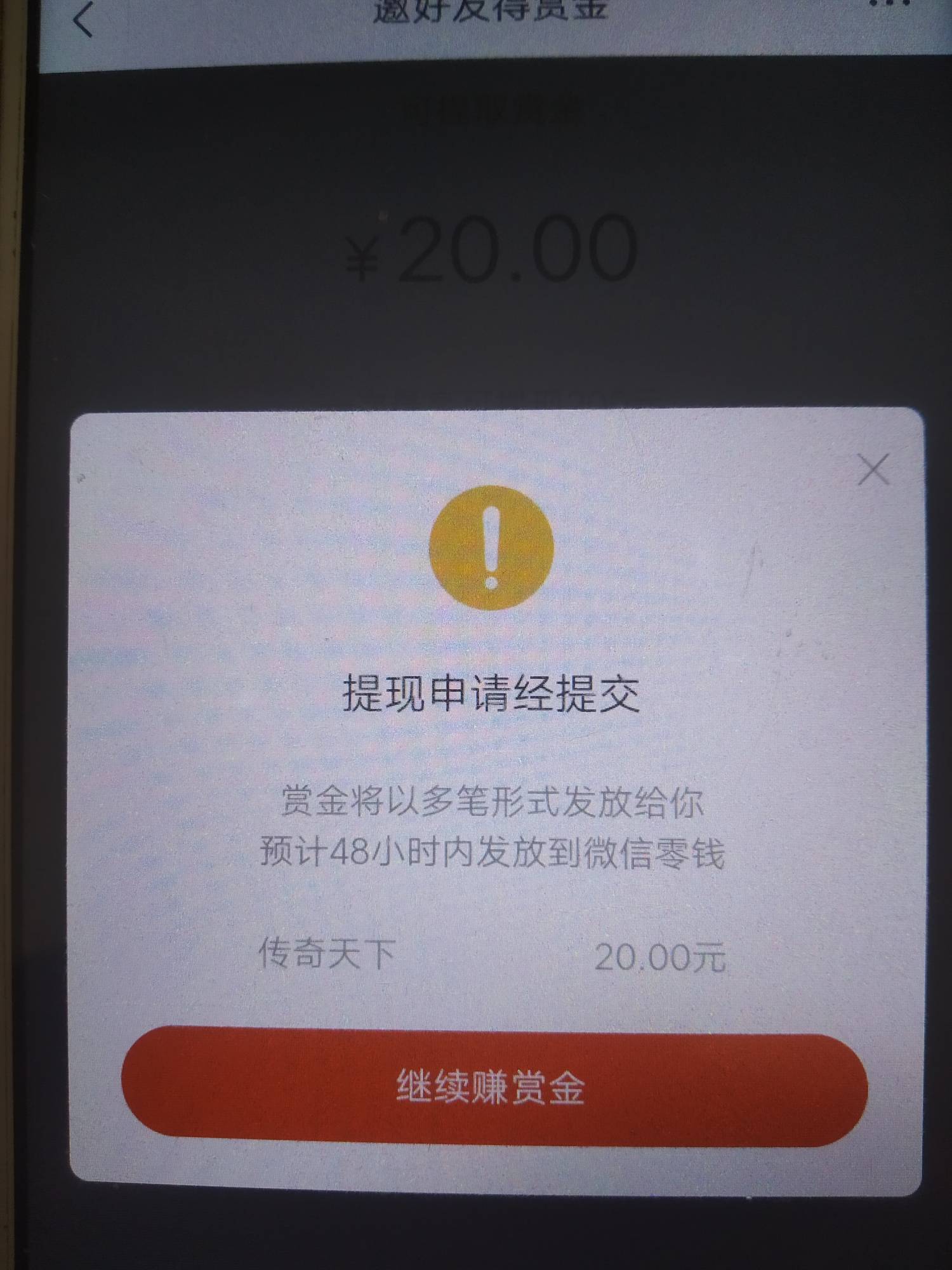 接上贴，我没说错吧，维护好了最多一个小时就提出来了，以前的经验，不过听说昨天荣耀91 / 作者:maidi3513666 / 