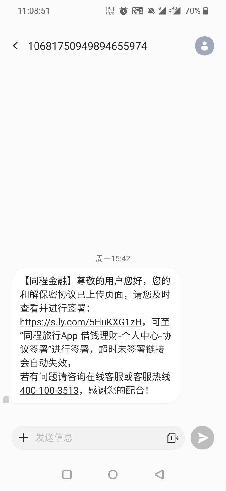 奇迹！！提钱游会员卡申请退款！！借款必须要选会员才下，9次了 今年就T路不能借了，63 / 作者:努力赚钱上岸鸭 / 