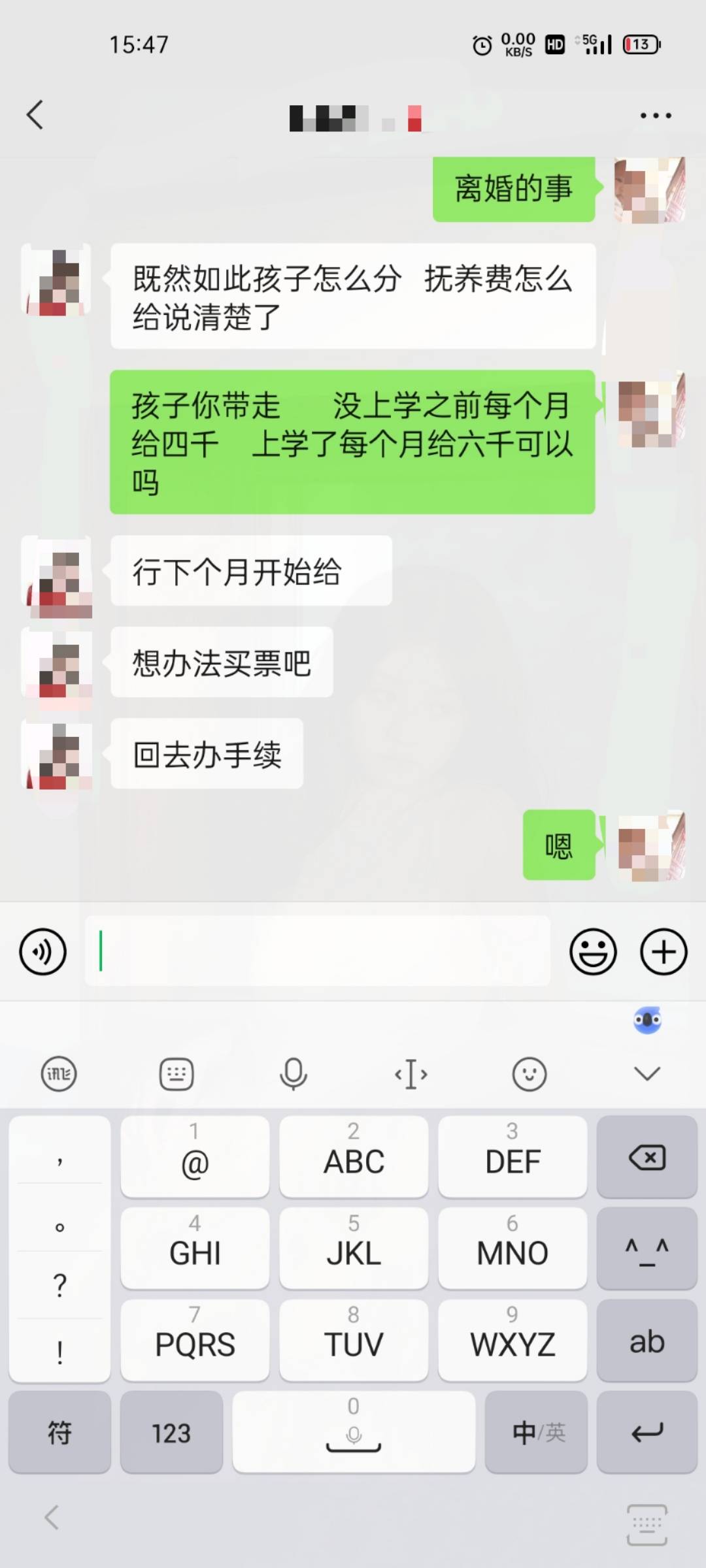 又不能被按头      又搞不到钱      家破人亡吧

40 / 作者:吃不饱饭啥也不会干 / 