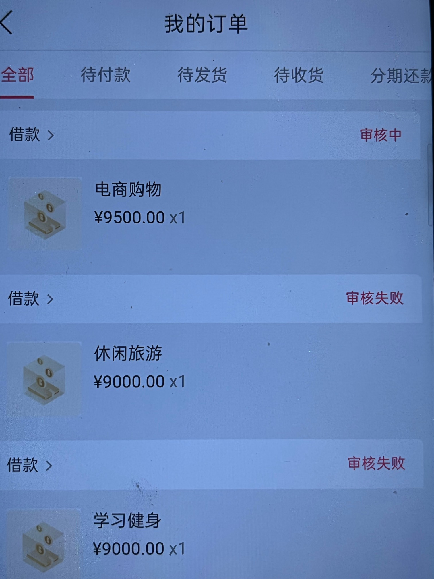 推了近两年，还有必要继续么，谷谷

18 / 作者:杨涵哈哈哈哈 / 