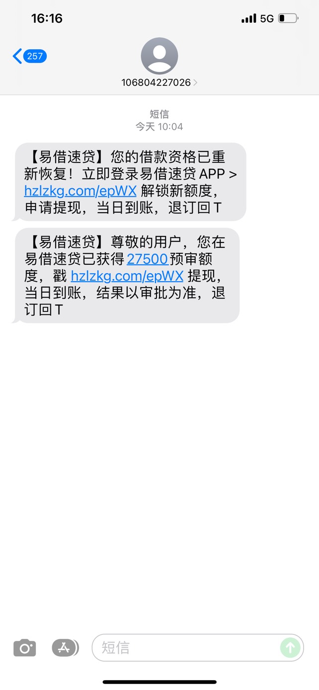 易借速贷秒下了，卡赢小贷一直匹配中，匹配了十天了，着急用钱，就到处点，微博钱包里71 / 作者:暴富鱼 / 