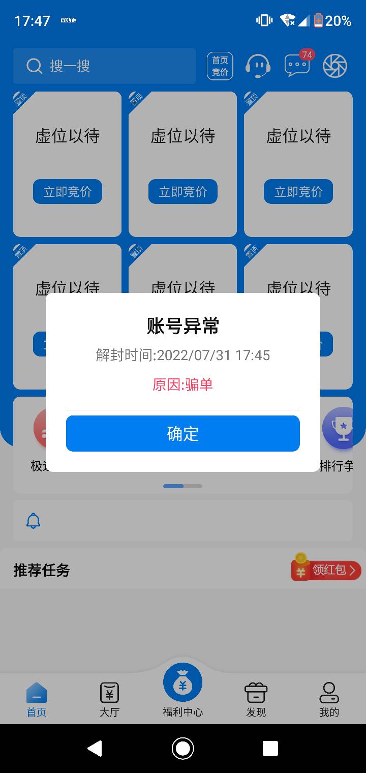 封三天的六天，烦啊，就撸了七十毛而已


36 / 作者:V18603013735 / 