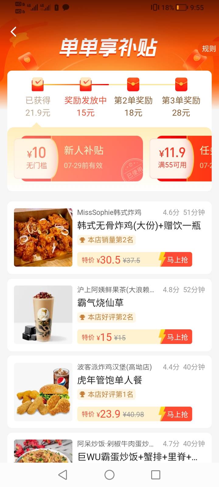 就离谱，之前账号注销，再注册扫码，结果显示异常，就没在登录，就等了几天，突如其来11 / 作者:小埋赛高 / 