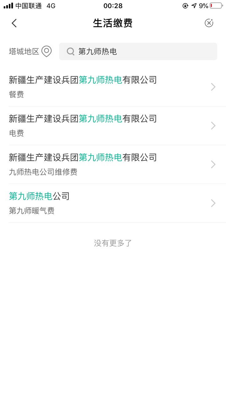 新疆塔城 物业 速度了


1 / 作者:zzz… / 