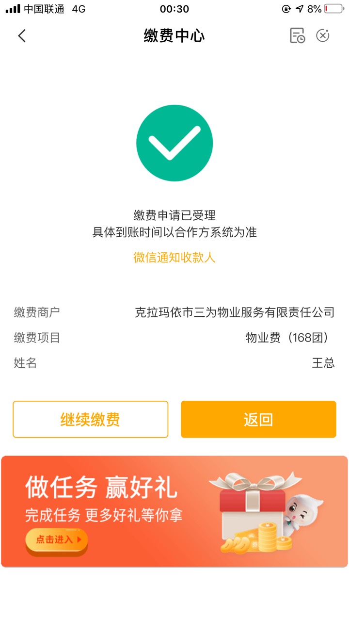 新疆塔城 物业 速度了


49 / 作者:zzz… / 