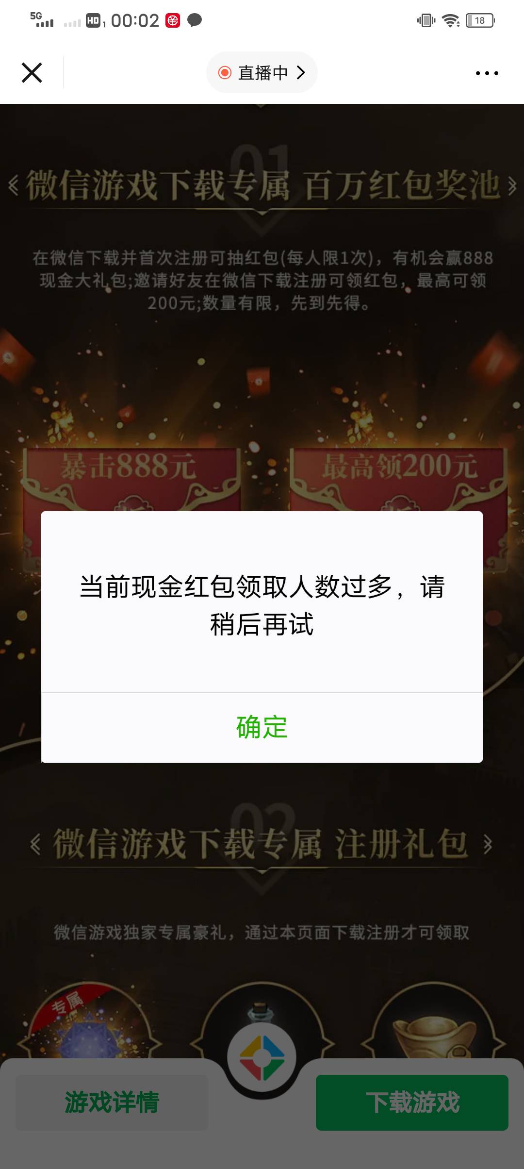 老哥真厉害  领完第3个号就没了 

97 / 作者:已蛋 / 