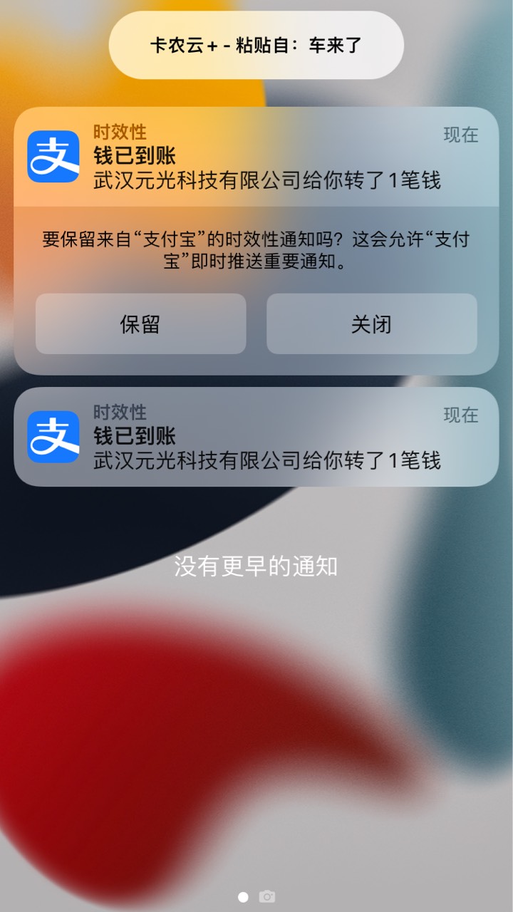 10分钟左右到，可以开始撸一会儿了
App:车来了

32 / 作者:Zeal小弟 / 