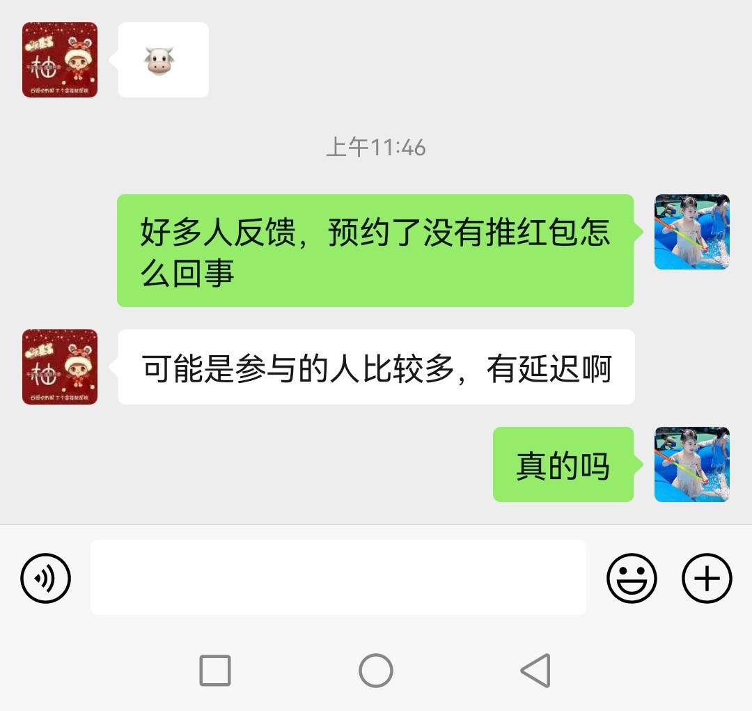 老哥们，活动我发了，真实有效，入口我就不发了，不然你们都说我拉人头，以后入口自己30 / 作者:在人间凑数的 / 