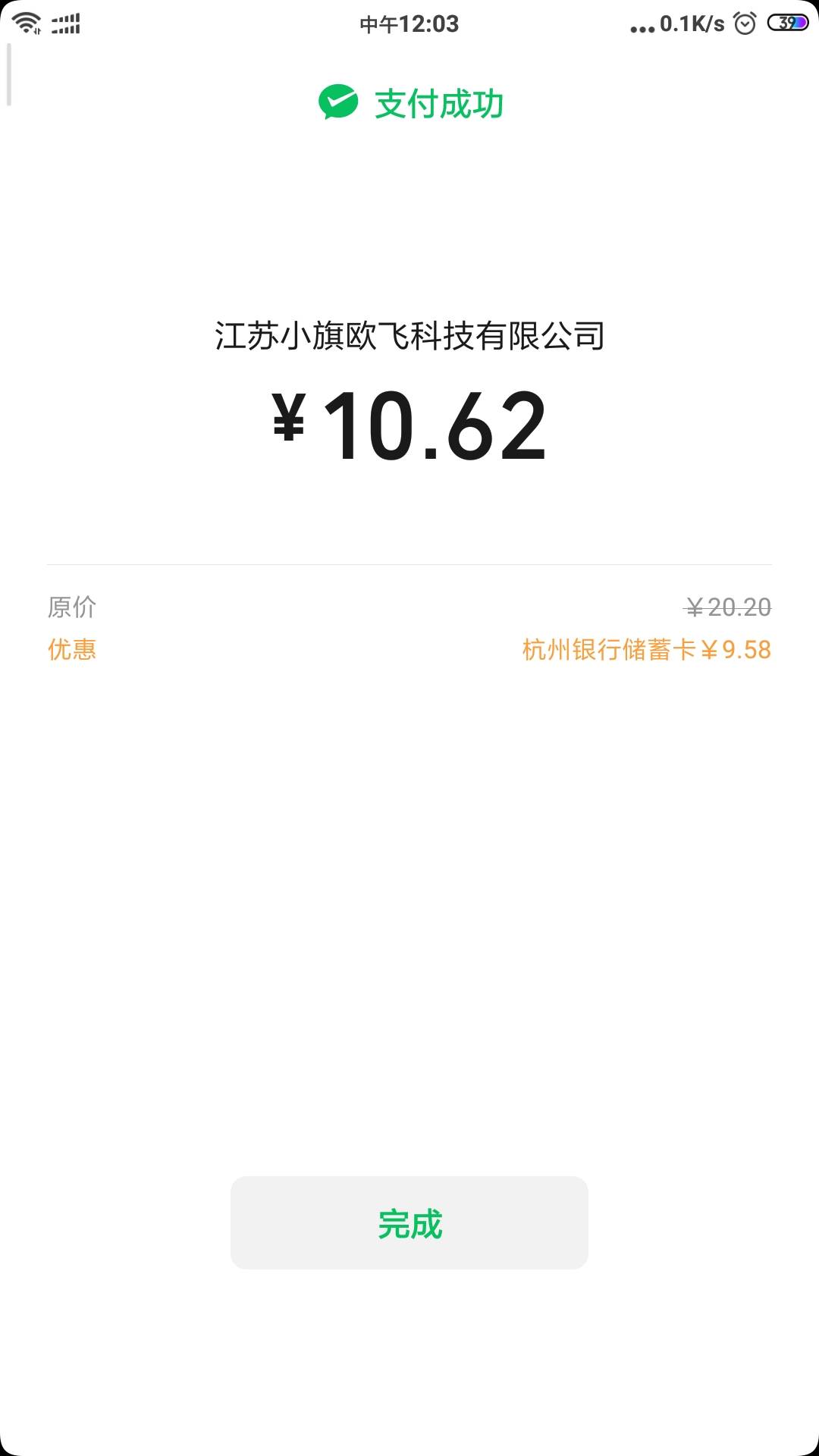 五兄弟又发现两个不在的悬赏主三小时审核的撸了35，吃顿好的外卖续个24小时空调的挂壁22 / 作者:幸运女巫 / 