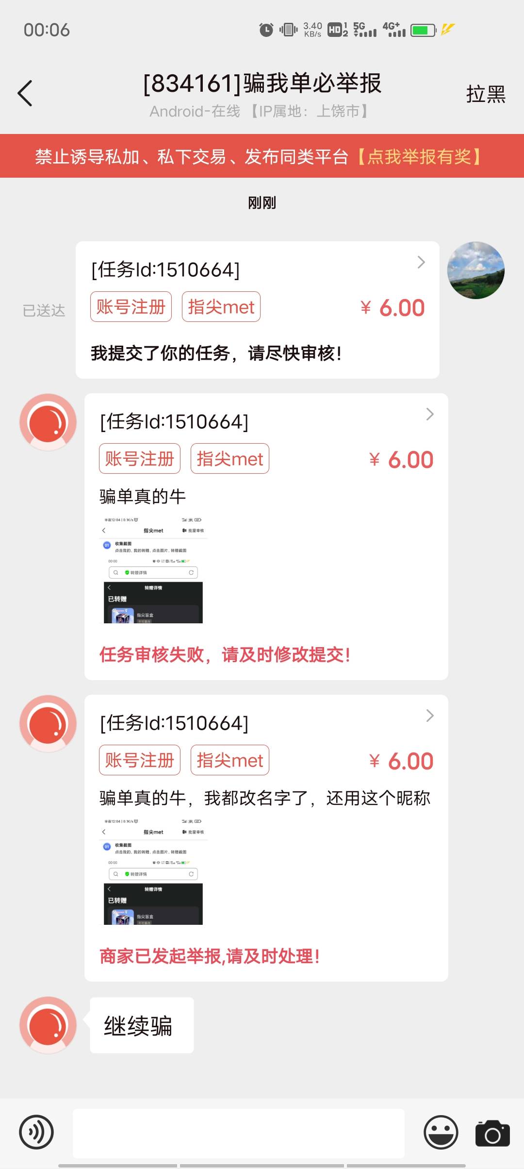 新名字是什么

17 / 作者:ㅤ抖音小助手 / 