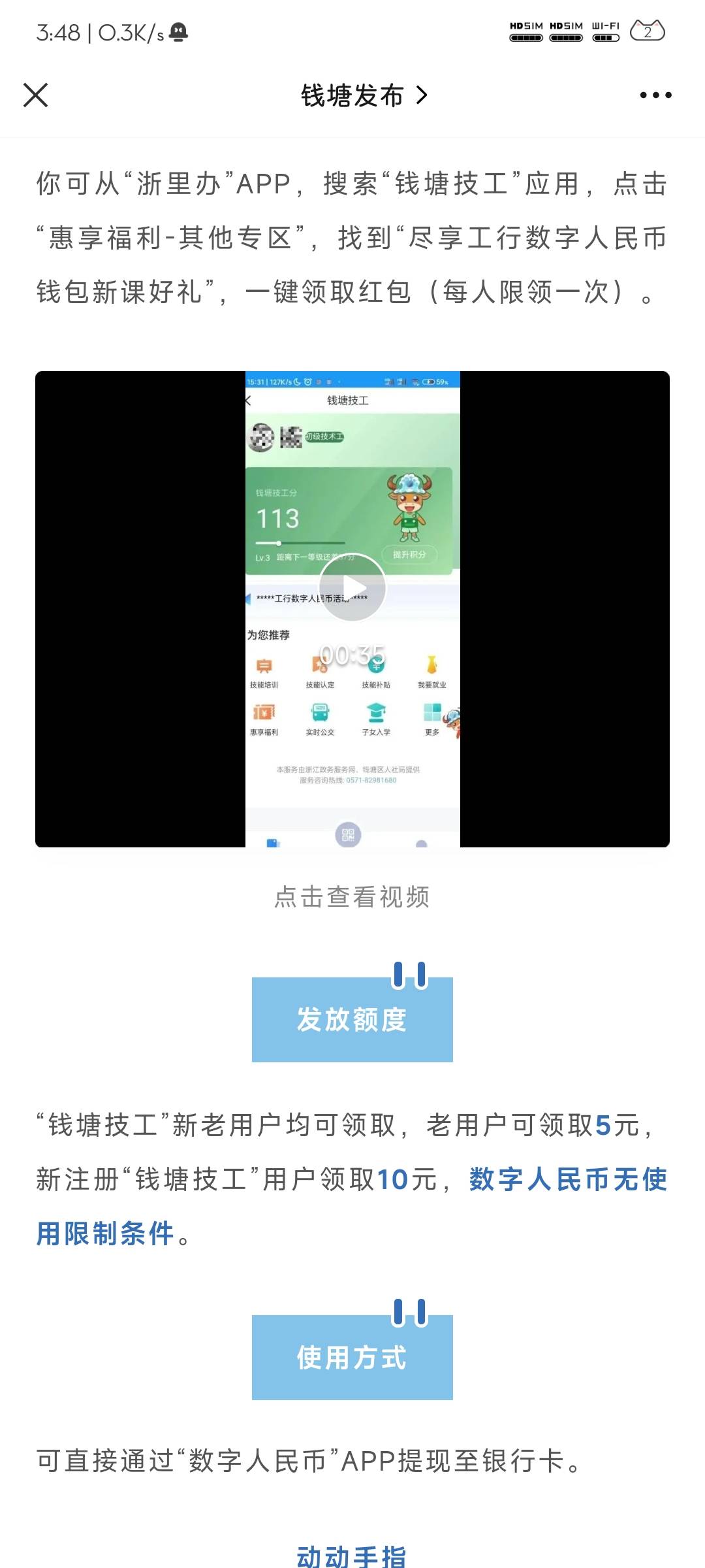 有没有老哥试过的

12 / 作者:低调为奴 / 
