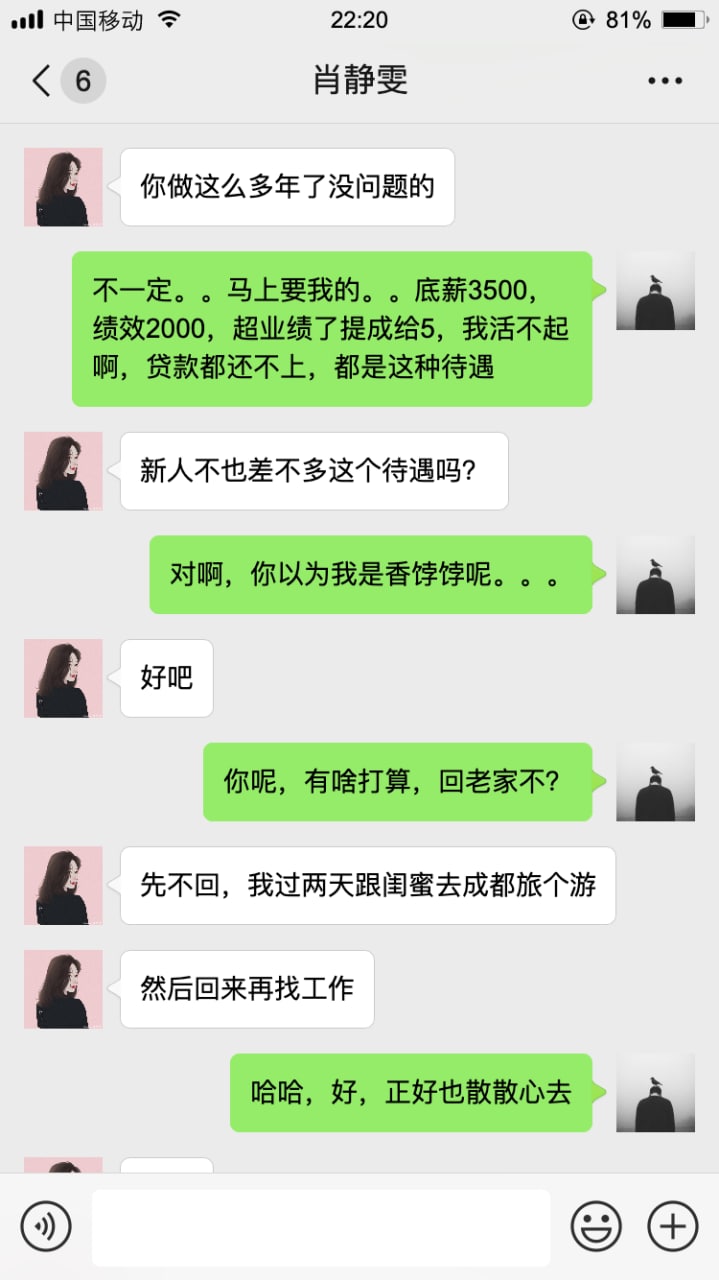 早起的虫儿有鸟吃














52 / 作者:共享兵线 / 