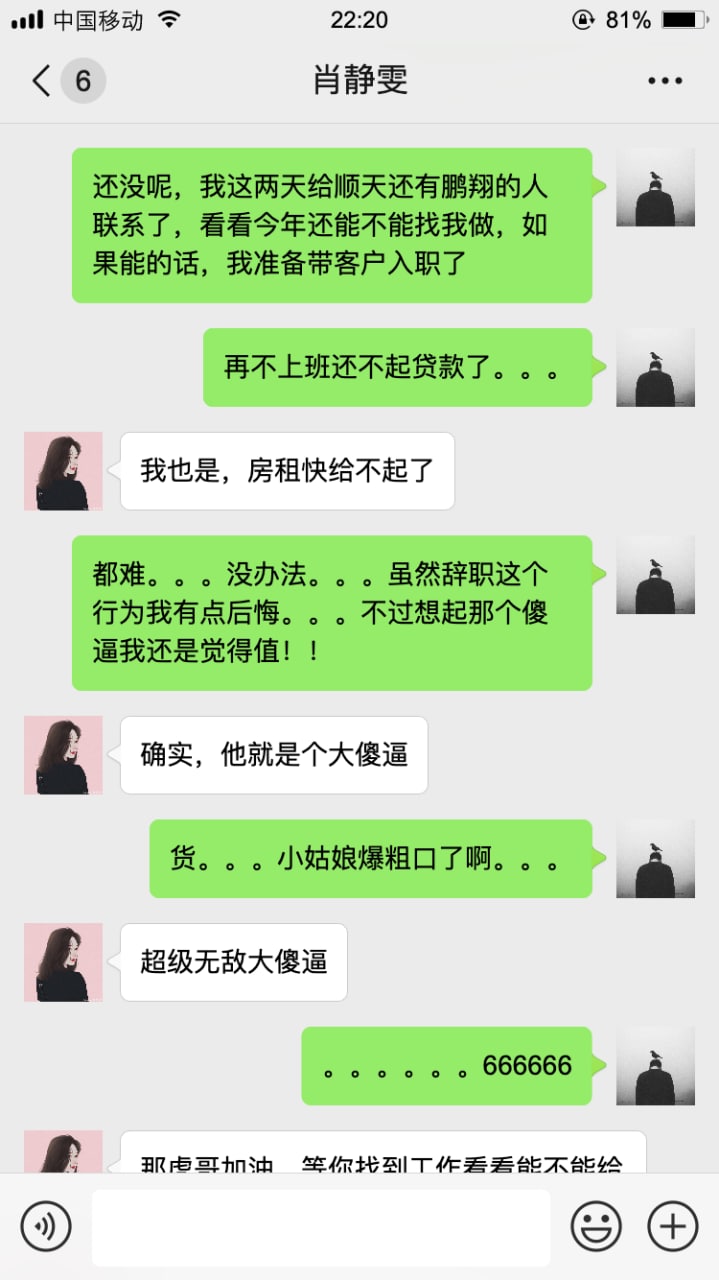 早起的虫儿有鸟吃














25 / 作者:共享兵线 / 