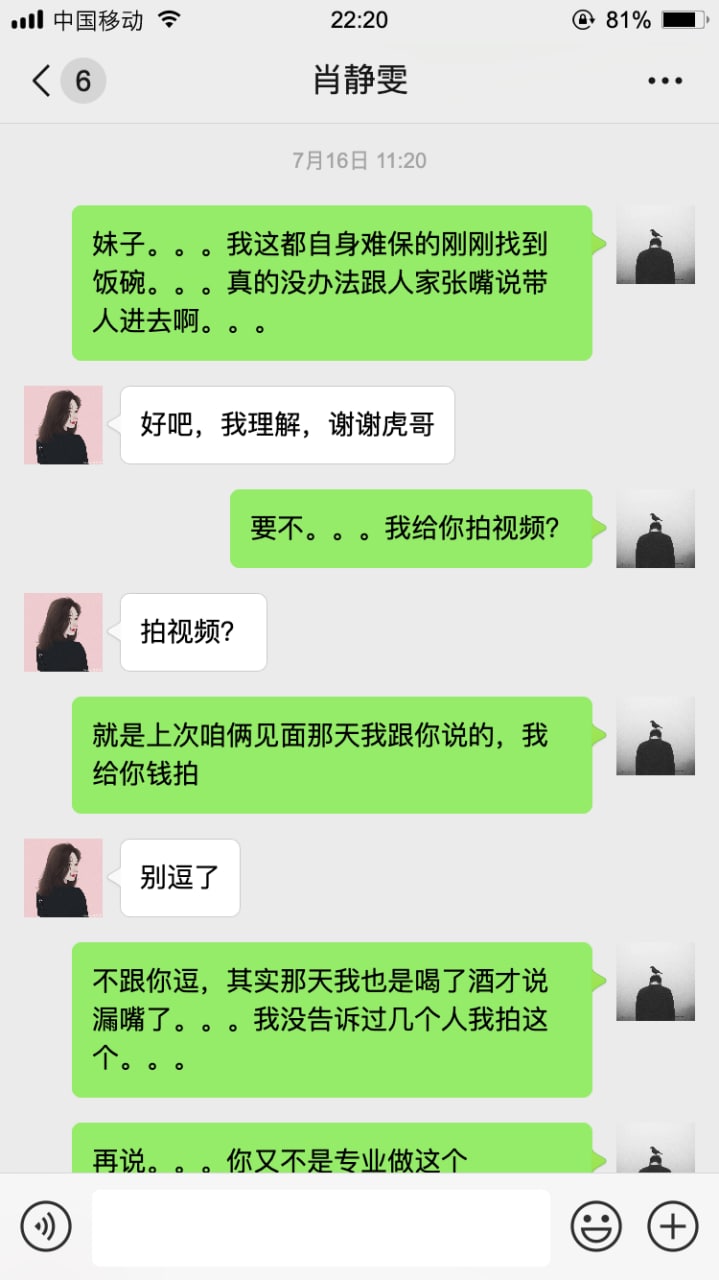 早起的虫儿有鸟吃














51 / 作者:共享兵线 / 