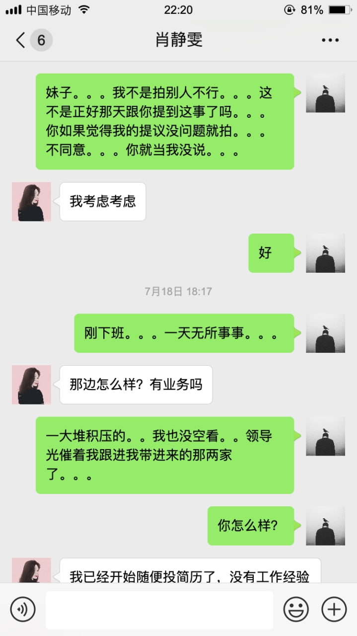 早起的虫儿有鸟吃














92 / 作者:共享兵线 / 