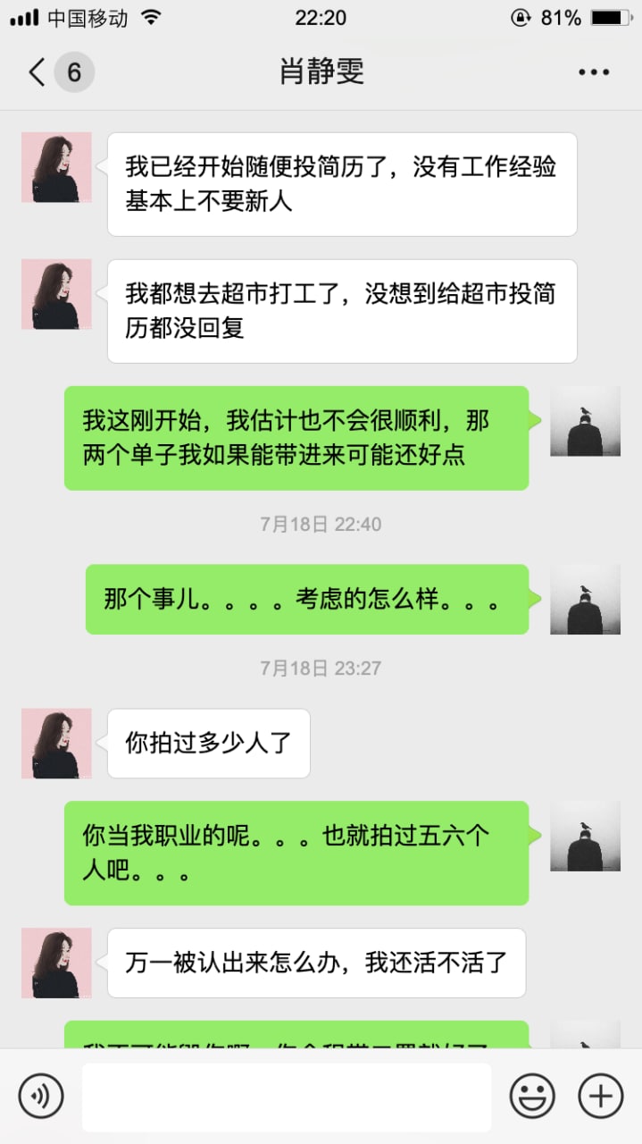 早起的虫儿有鸟吃














84 / 作者:共享兵线 / 