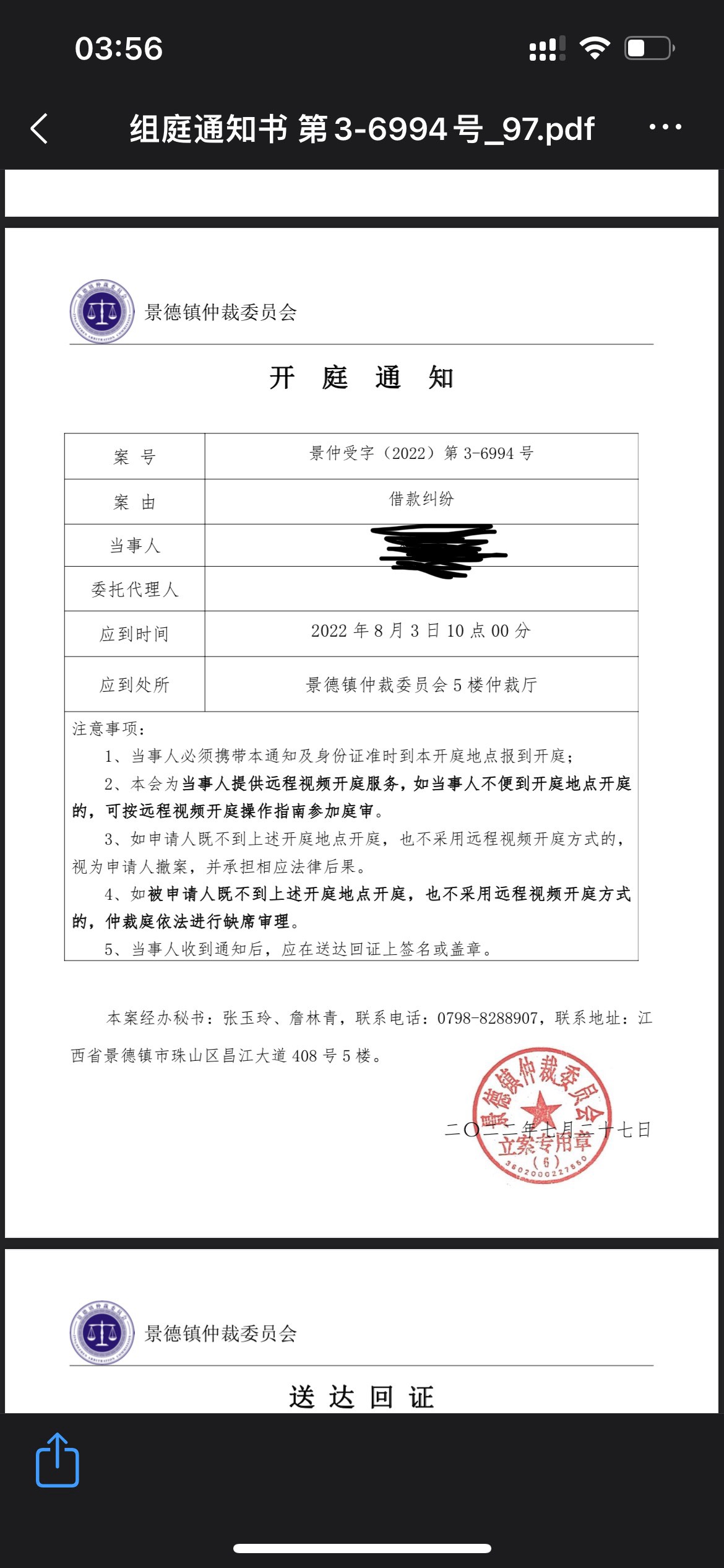 axh发的！老哥们帮我看看是真是假！怎么应对



53 / 作者:lcp110 / 