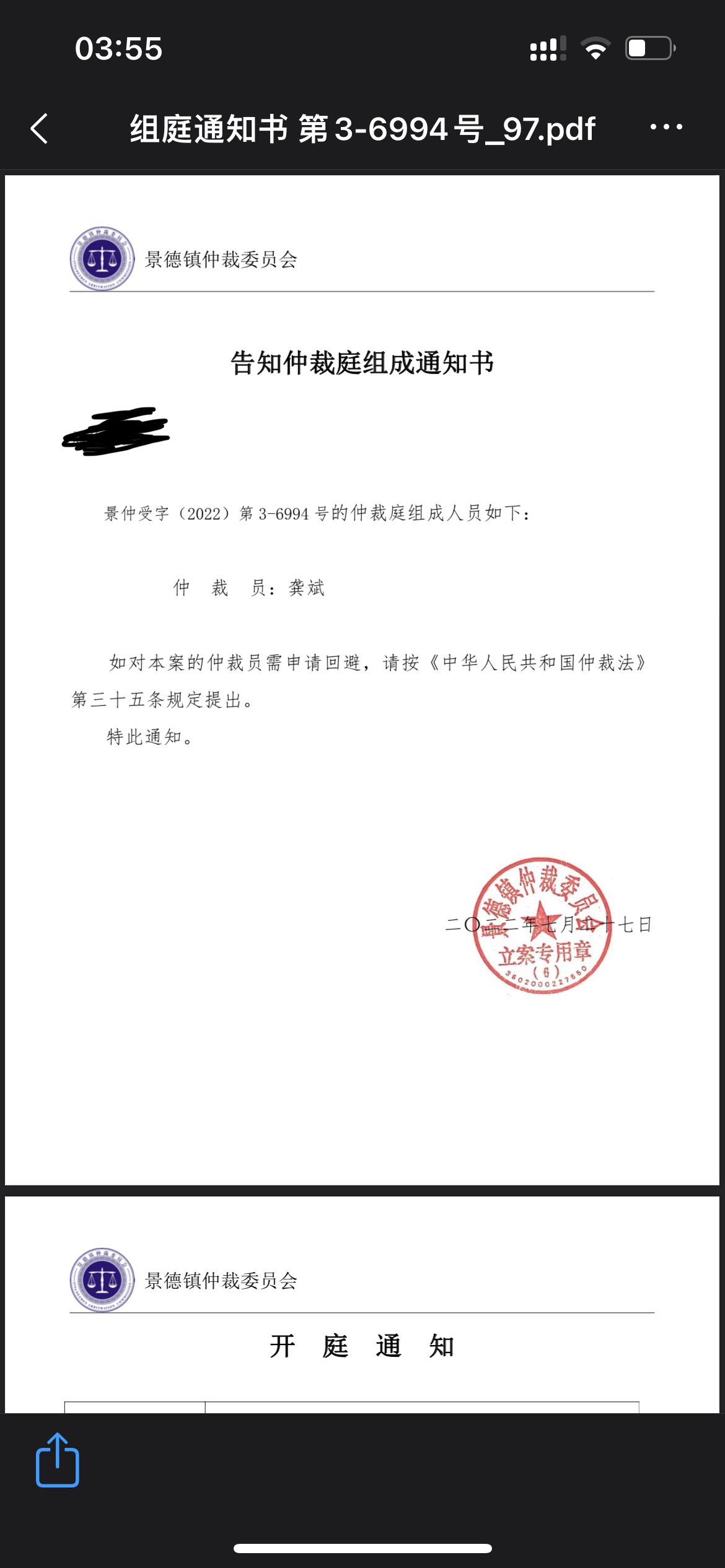 axh发的！老哥们帮我看看是真是假！怎么应对



94 / 作者:lcp110 / 