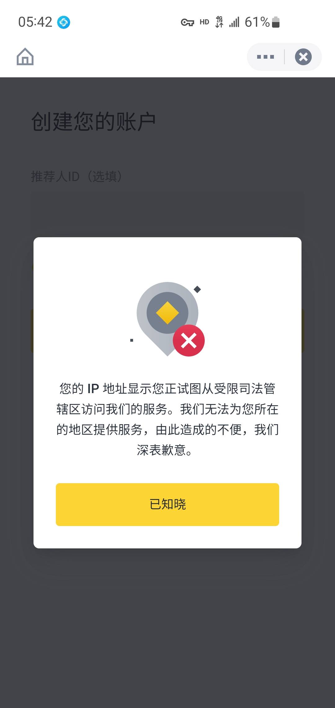家人们，有那些钱包能注册现在，有100u没地方提，火币和币安注册不了

22 / 作者:如果风知道 / 
