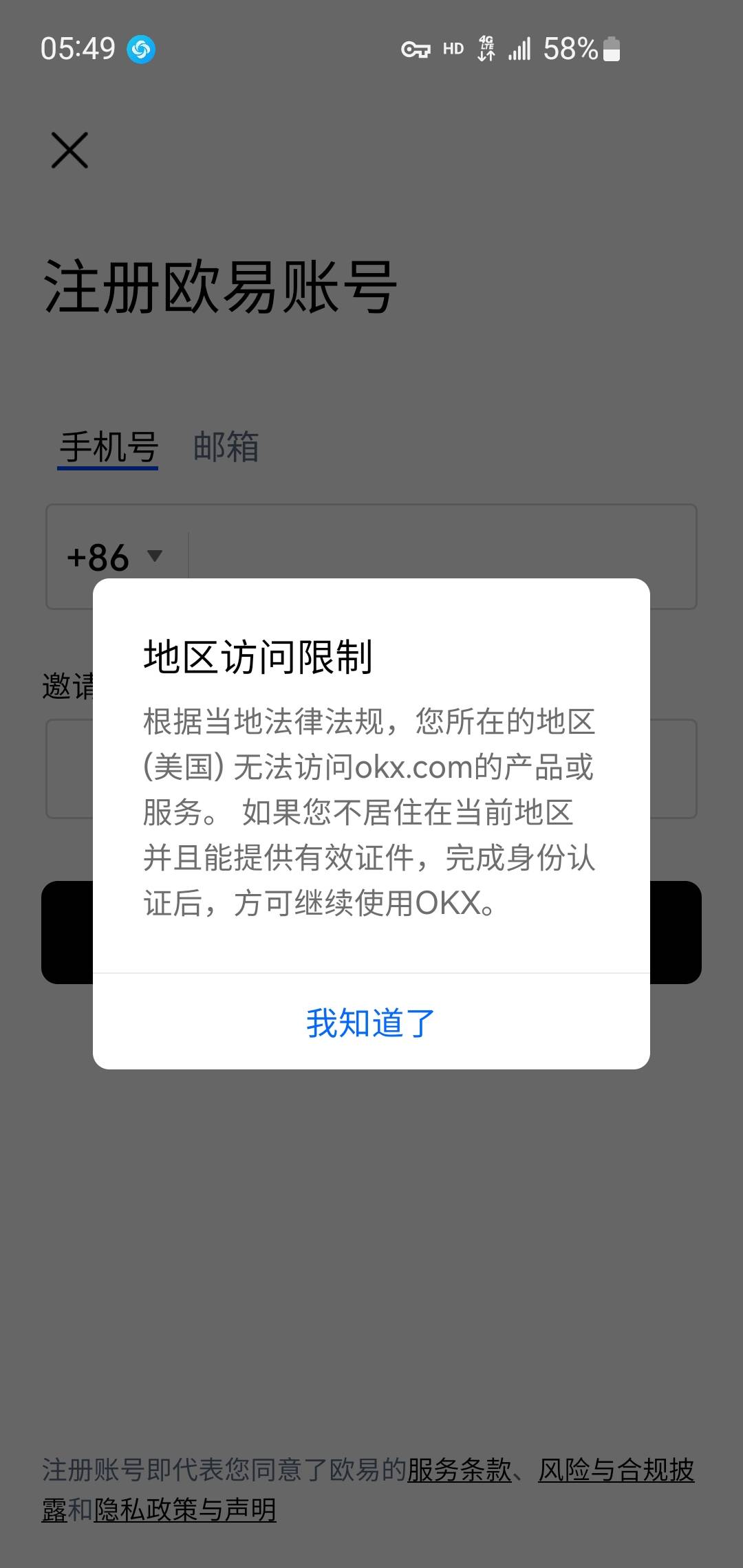 家人们，有那些钱包能注册现在，有100u没地方提，火币和币安注册不了

14 / 作者:如果风知道 / 