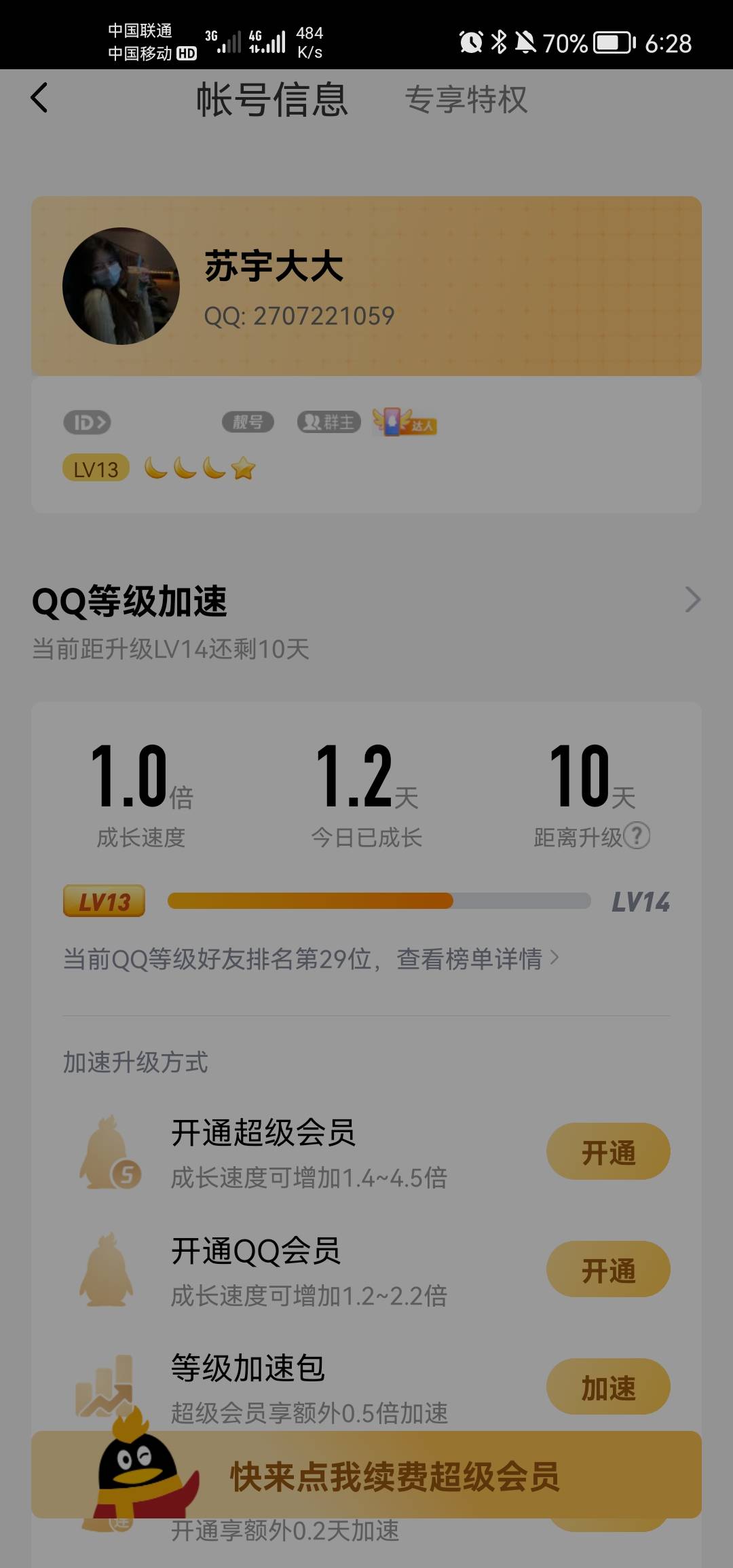 这个视频应该都看过吧，国内的


36 / 作者:广东靓仔236 / 