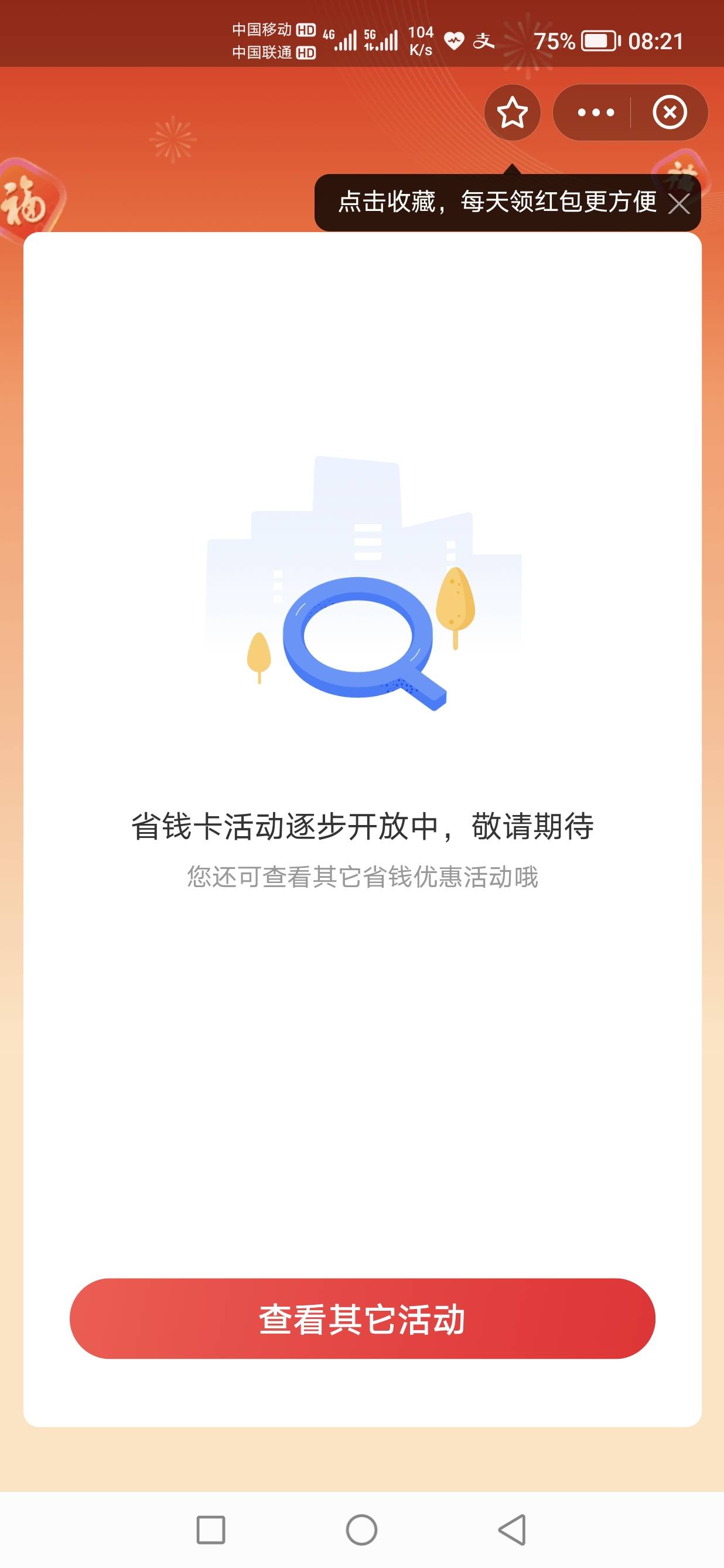 还分地区

8 / 作者:、曲终人散后 / 