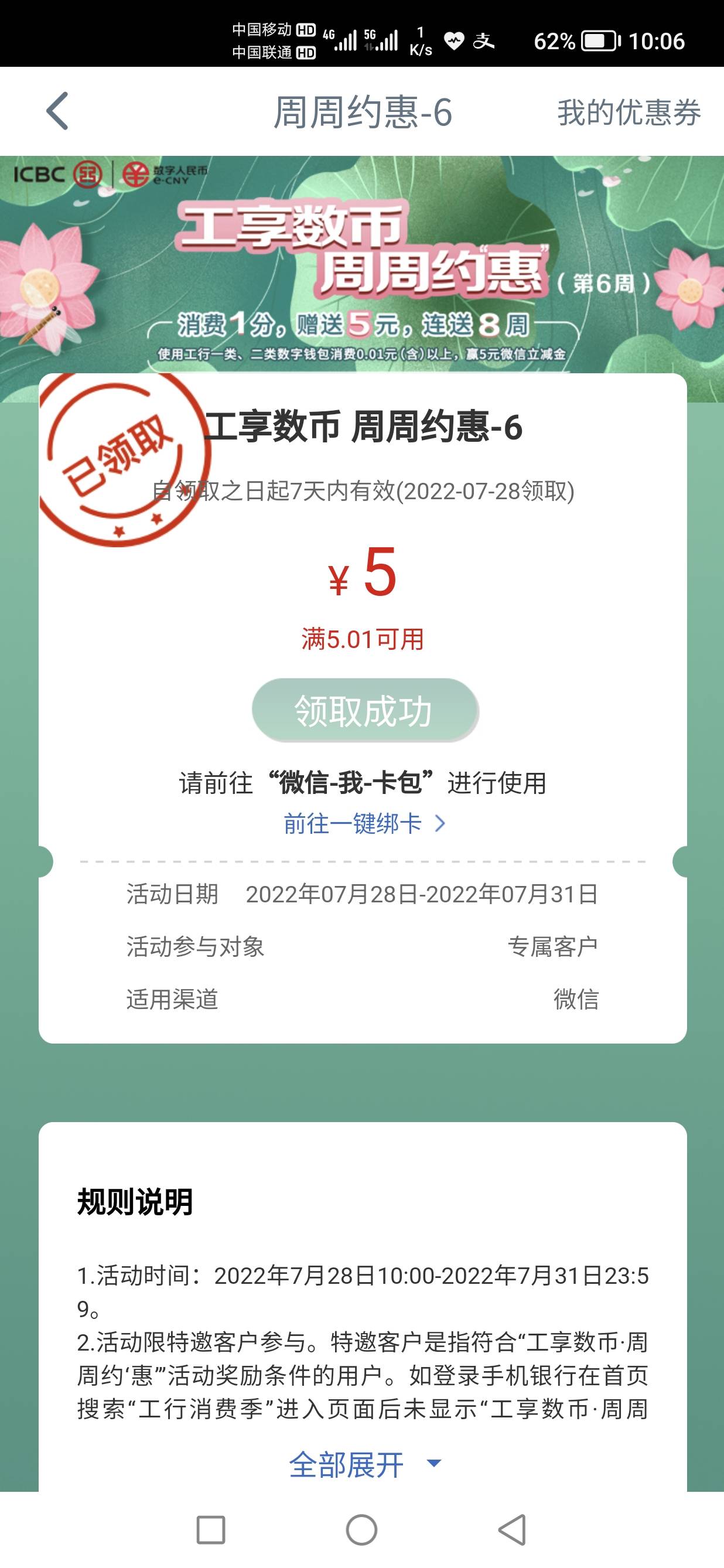 五毛

64 / 作者:、曲终人散后 / 