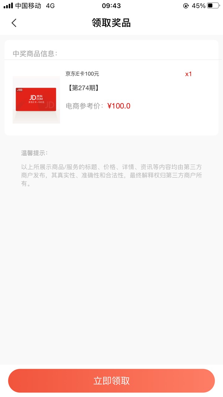 老农新出了个6000豆换10e卡的，急需的老哥可以去，不急就留着看看能不能遇上好活动。
15 / 作者:今晚星光璀璨 / 