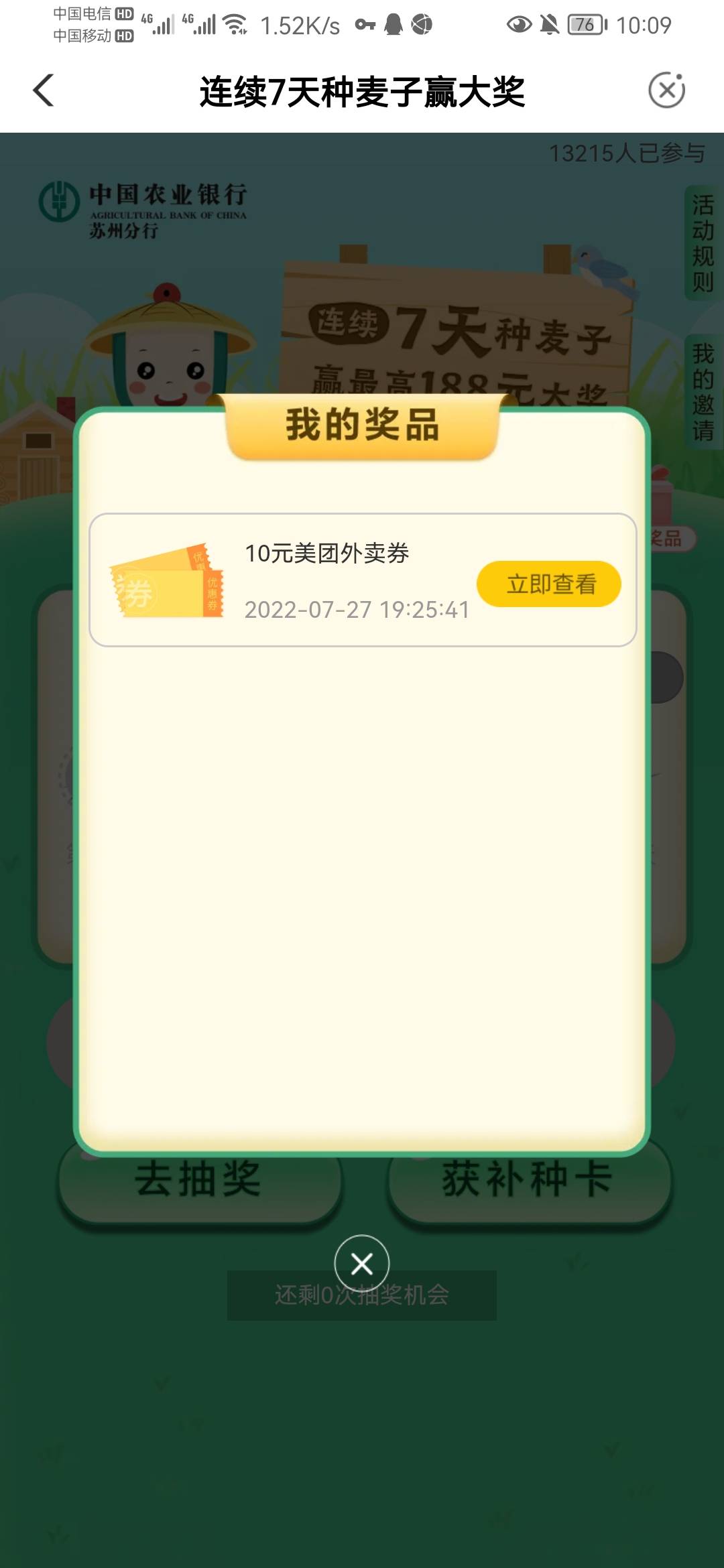 有人收吗

41 / 作者:理解理解啊 / 