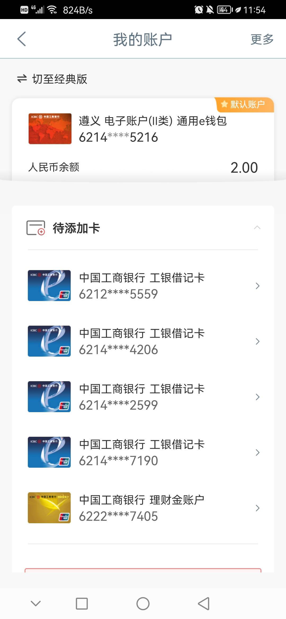 贵州 遵义 我的大妈行二类没法飞了 今天用老农一类卡飞得 二类卡绑定的浙江舟山二类45 / 作者:沉迷少妇 / 