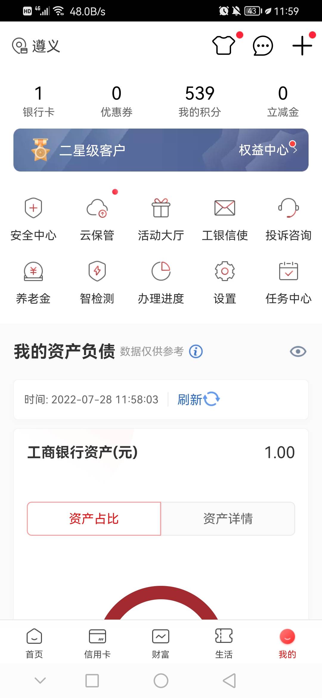 贵州 遵义 我的大妈行二类没法飞了 今天用老农一类卡飞得 二类卡绑定的浙江舟山二类65 / 作者:沉迷少妇 / 