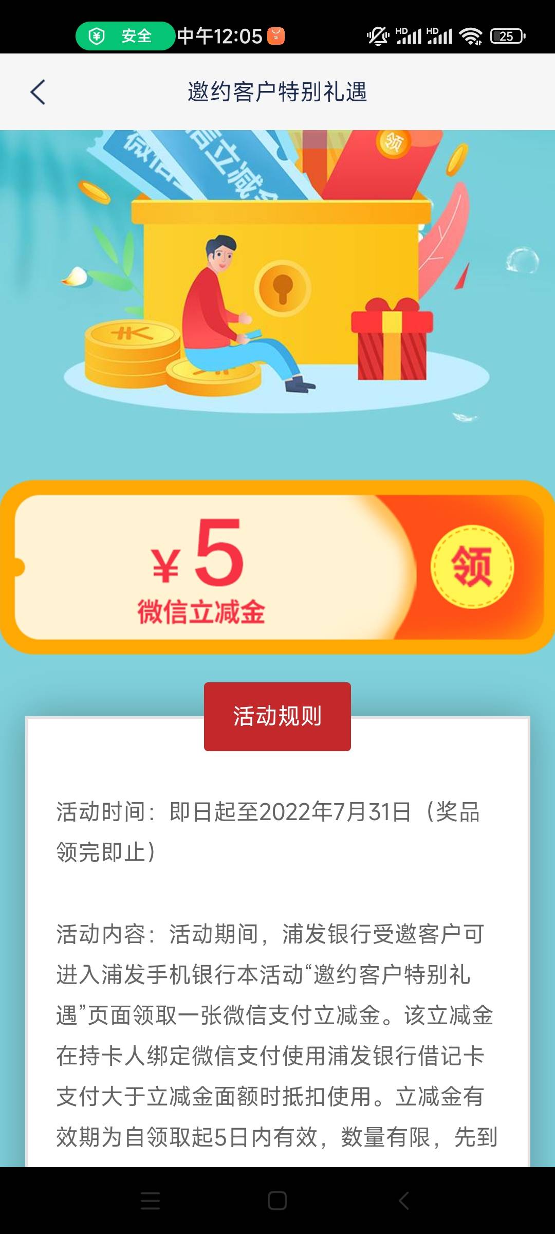 浦发这个链接真可以10毛http://t.spdb.com.cn/6RYYVVqZf10毛浦发银行走这个链接跳转

63 / 作者:黄宗鑫 / 