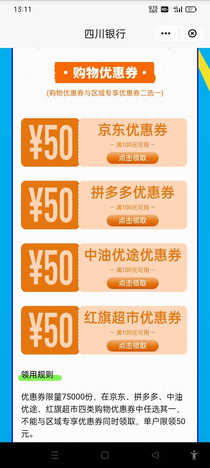这选哪个

97 / 作者:划船丫丫 / 