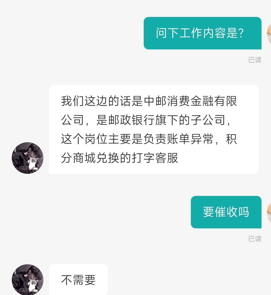 我是不是混入中邮做一个卧底

70 / 作者:总是很暴躁 / 