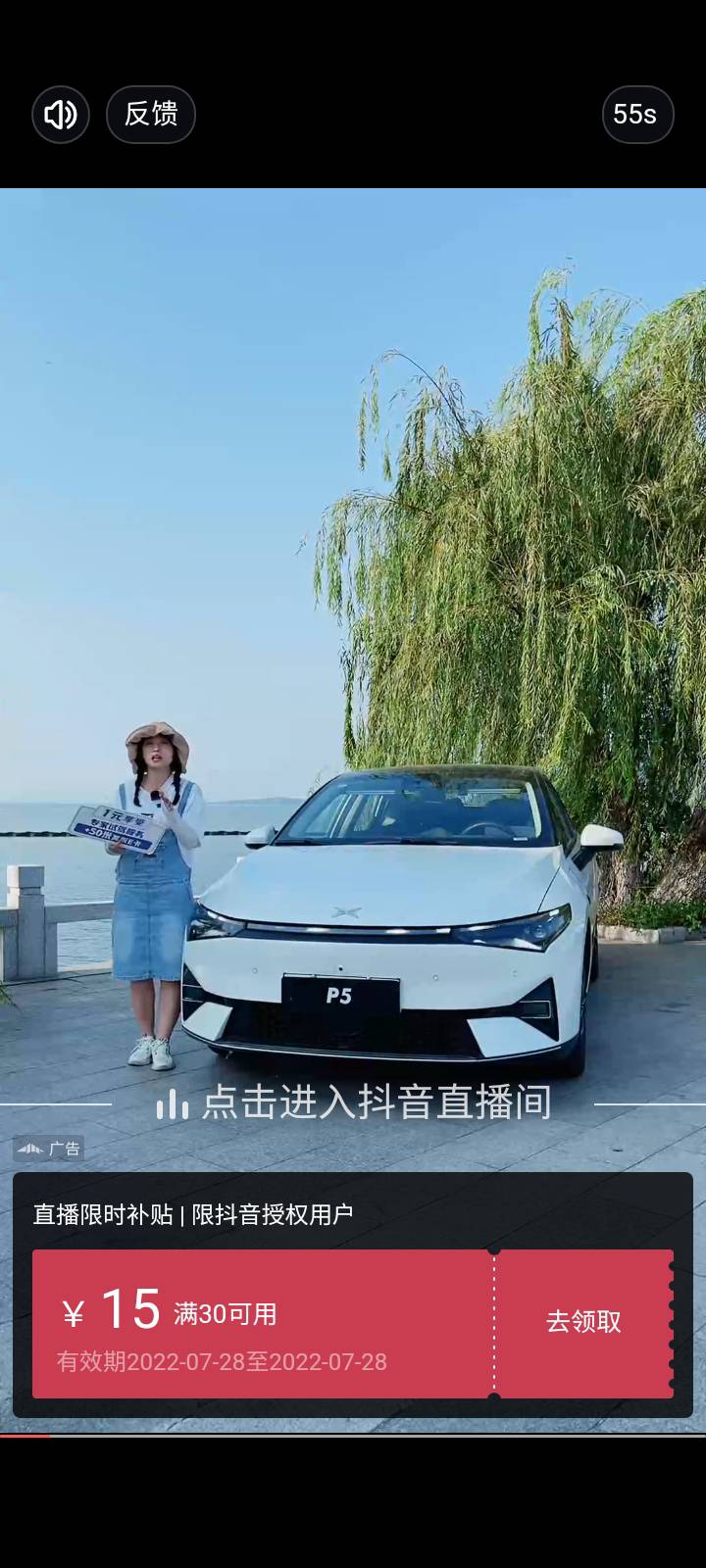 开心庄园你们看哪个广告？我看了两个广告还是提不了


52 / 作者:啊啊啊搞 / 