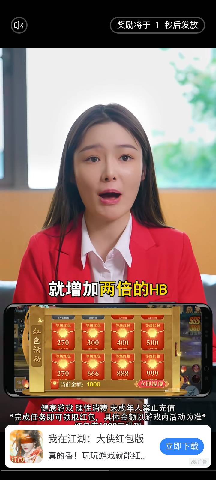 开心庄园你们看哪个广告？我看了两个广告还是提不了


79 / 作者:啊啊啊搞 / 
